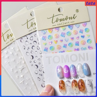 สติ๊กเกอร์ติดเล็บย้อนยุคญี่ปุ่นอินเทรนด์ Tomoni Shell Light สติ๊กเกอร์ติดเล็บ สติ๊กเกอร์ติดเล็บ Tomoni อินเทรนด์ใช้งานง่าย Unique Bubble Heart Nail Stickers สติ๊กเกอร์กันน้ำ (tata.th)