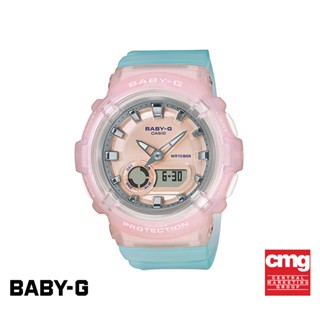 CASIO นาฬิกาข้อมือผู้หญิง BABY-G รุ่น BGA-280-4A3DR วัสดุเรซิ่น สีชมพู