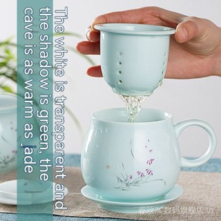 Shadow celadon ceramic tea cup with lid tea water separation filter tea leak office personal tea cup GGAQ