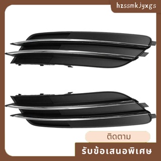 กรอบไฟตัดหมอก โครเมี่ยม อุปกรณ์เสริม สําหรับรถยนต์ Audi A6L C7 4G0807681 4g0807682