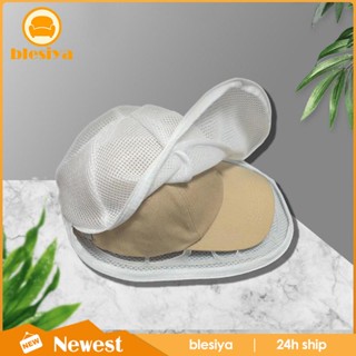 [Blesiya] กรอบแหวนรอง สําหรับเครื่องซักผ้า กระเป๋าเดินทางกลางแจ้ง