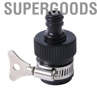 Supergoodsales Rubber Faucet Universal Connector with Metal Clamp Handle Tap Water Inlet Hose Adapter