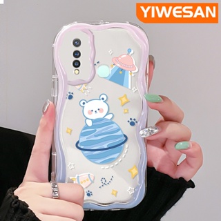 เคสโทรศัพท์มือถือแบบนิ่ม ใส กันกระแทก ลายการ์ตูนหมีโลก สําหรับ VIVO Y19 Y5s