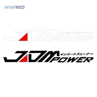 Jdm สติกเกอร์สะท้อนแสง กันชน แบบสากล สําหรับตกแต่งรถยนต์ # [Winfred.th]