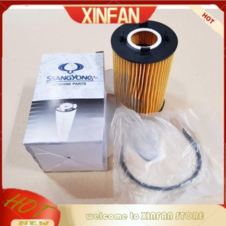 Xinfan SSANGYONG Korando 2.0 2012- ไส้กรองน้ํามันเครื่อง 1721803009