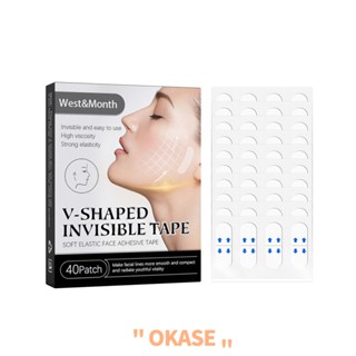 West Month Face Invisible Lifter ครีมต่อต้านริ้วรอยแห่งวัยปฏิวัติวงการเพื่อการกระชับสัดส่วนและเปลี่ยนรูปลักษณ์ของคุณ [ลดราคา]
