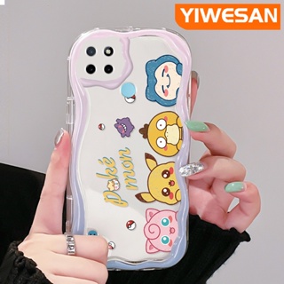 เคสโทรศัพท์มือถือแบบนิ่ม ใส กันกระแทก ลายการ์ตูนโปเกม่อน สําหรับ Realme C21Y C25Y