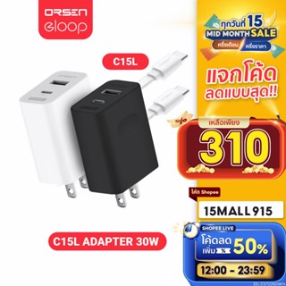 [ใช้โค้ดเหลือ 310บ.] Orsen by Eloop C15L ชุดชาร์จเร็ว Type C to L Cable PD 30W Type C หัวชาร์จ USB สายชาร์จ อแดปเตอร์