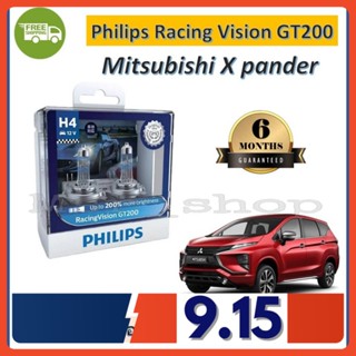 Philips หลอดไฟหน้ารถยนต์ Racing Vision GT200 H4 Mitsubishi X pander สว่างกว่าหลอดเดิม 200% 3600K จัดส่ง ฟรี