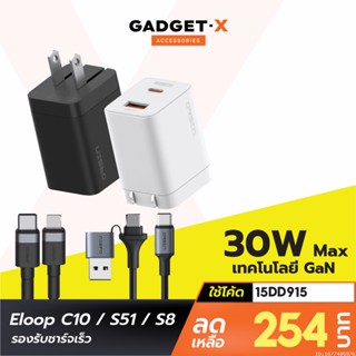 [254บ. โค้ด 15DD915] Eloop C10 / S51 / S8 หัวชาร์จเร็ว 2 พอร์ต Type C PD 30W GaN QC 3.0 Adapter ชาร์จไว Notebook