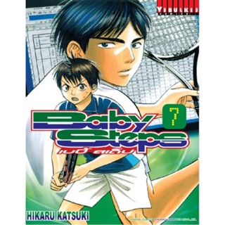 Vibulkij(วิบูลย์กิจ)" เรื่อง: BABY STEPS เล่ม: 19 ผู้แต่ง : HIKARU KATSUKI แนวเรื่อง: กีฬา