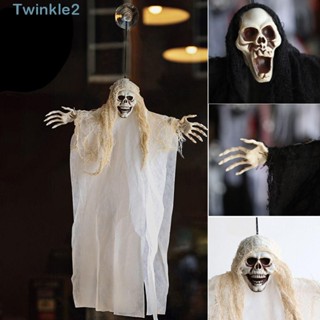 Twinkle พร็อพหัวกะโหลกผี สําหรับแขวนตกแต่งปาร์ตี้ฮาโลวีน DIY