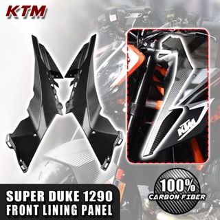 แผงถังน้ํามันเชื้อเพลิง คาร์บอนไฟเบอร์ 100% สําหรับรถจักรยานยนต์ KTM Superduke 1290 2017-2019 2018