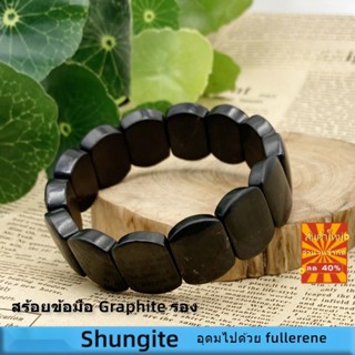 Shungite Cube รัสเซีย ธรรมชาติ ซับกราไฟท์ สร้อยข้อมือ ป้องกันรังสี ผู้ชาย ผู้หญิง สไตล์ แถวมือ สินค้าใหม่ สร้อยข้อมือ สไตล์ชนเผ่า