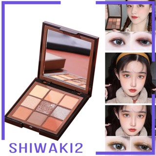 [Shiwaki2] อายแชโดว์ เนื้อแมตต์ กลิตเตอร์ กันน้ํา ติดทนนาน 9 ชิ้น