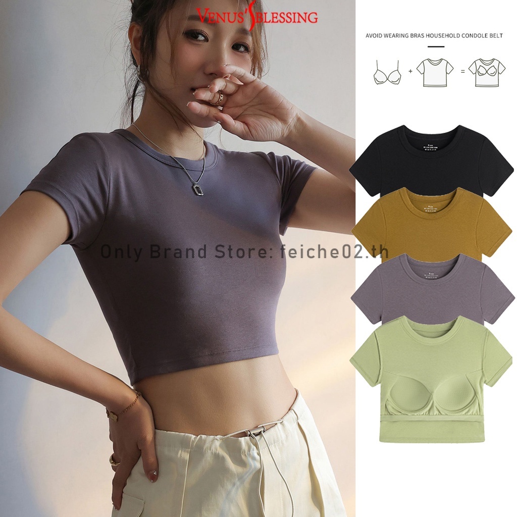 เสื้อยืดแขนสั้น เอวลอย คัพสั้น พร้อมแผ่นรองหน้าอก ยืดหยุ่นสูง แฟชั่นฤดูร้อน สําหรับผู้หญิง