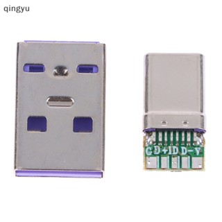 [qingyu] ชุดชาร์จข้อมูล OTG Type-C USB 65W 6.5A ตัวผู้ 1 ชุด พร้อม 5Pin PCB Type A ตัวผู้ 6 Pin USB