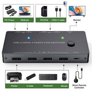 2 In 1 สวิตช์ฮับ Type-C KVM HD HDMIs สําหรับ PC TV Xboxs PS5