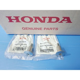 90017-KGH-900โบ๊ลยึดฝาครอบฝาสูบแท้HONDA Sonic 125 ,CB150Rปี2018-2024,CBR150Rปี2019-2024  2ชิ้น