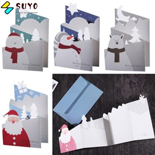 Suyo โปสการ์ด ลาย Merry Christmas 5 ชิ้น