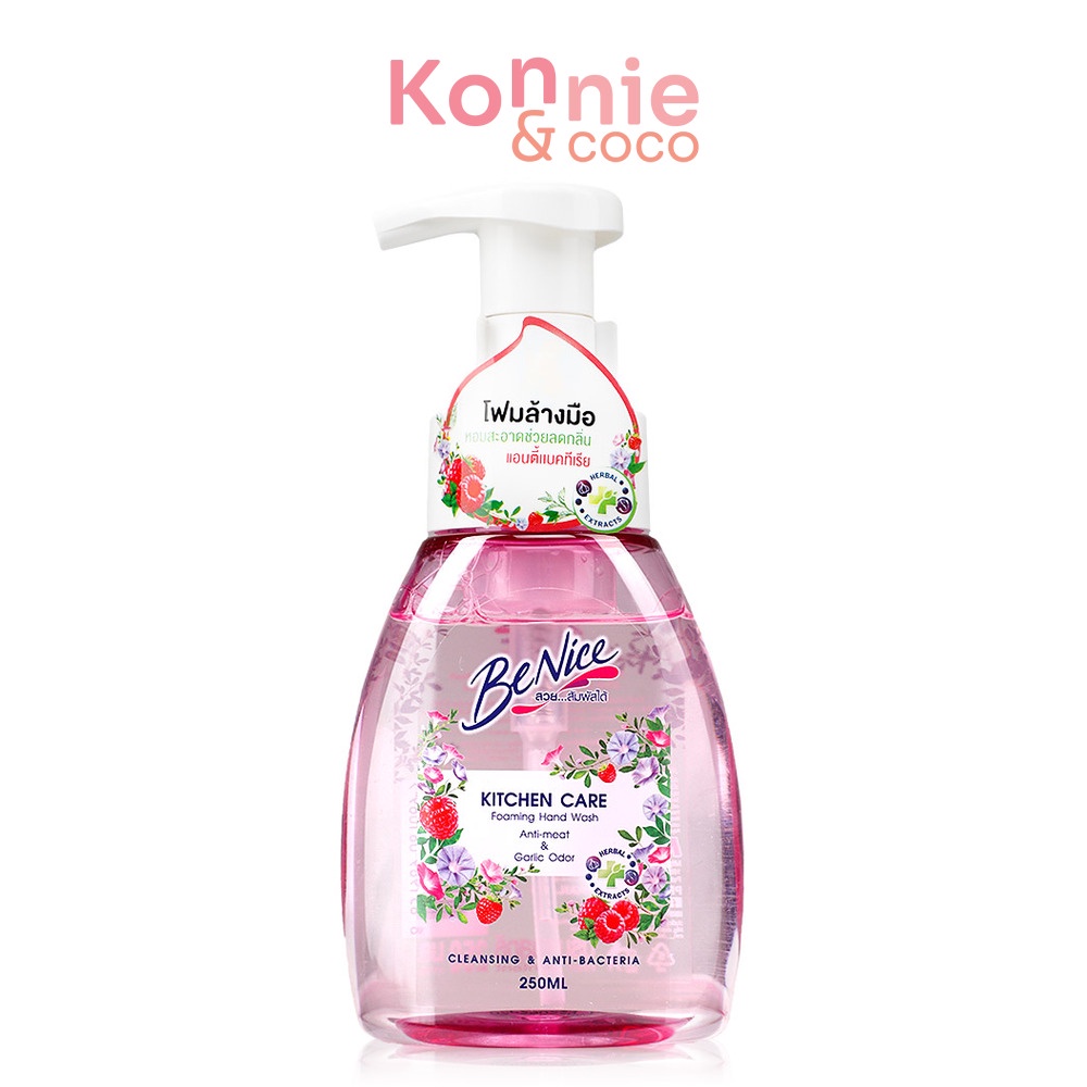 BeNice Kitchen Care Foaming Hand Wash Anti-meat & Galic Odor [Pink] 250ml.