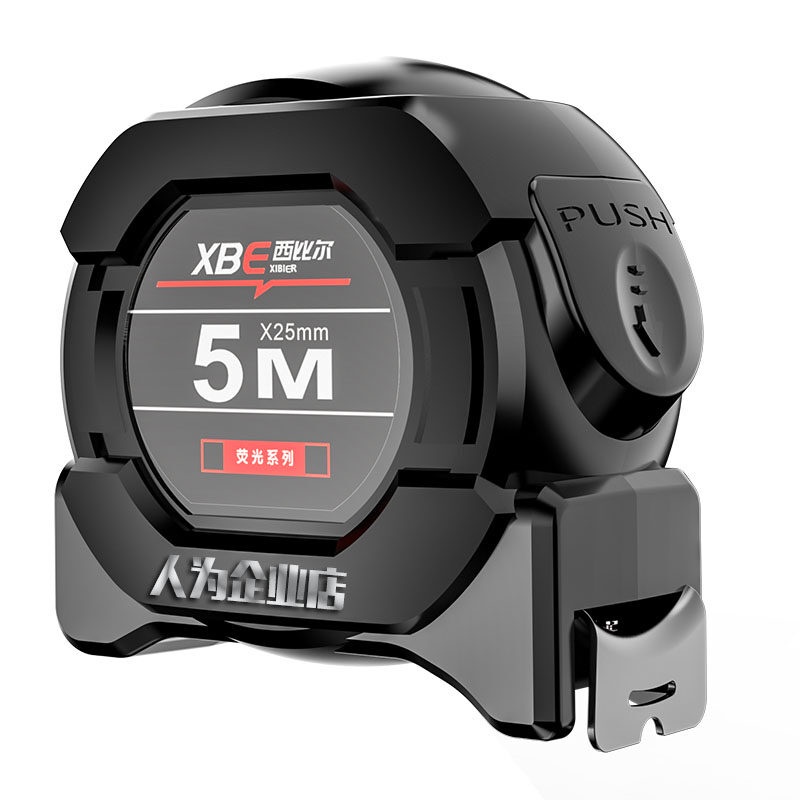 COD ใช้ 10 ปีไม่เสีย ตลับเมตร ข้อผิดพลาด 0.0001 มม การวัดที่แม่นยํา ไม่บาดมือ ทนต่อการตกหล่น ตลับเมตร 10mแท้ ตลับเมตร - รูปที่ 5