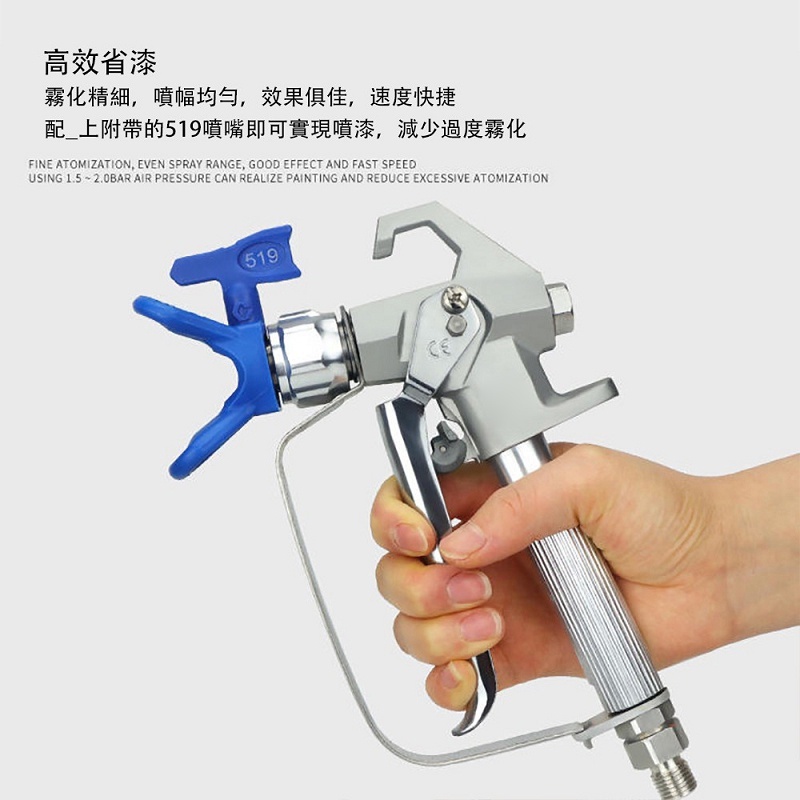 [Jevier] Airless Sprayer Spray Gun Sprayer Accessories Paint Paint Spray Gun Spray Paint Machine Spr