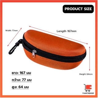 YT กล่องใส่แว่นตา EVA คุณภาพดี มีซิป แบบพกพา กันกระแทก สำหรับแว่นกันแดด Sunglasses Case