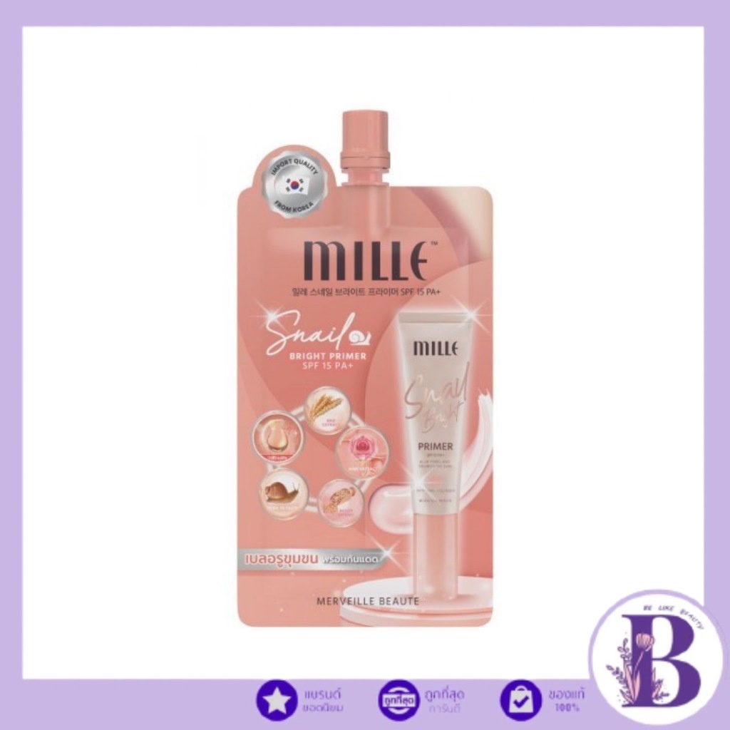 (1ซอง) Mille Snail Bright Primer ไพรเมอร์ 6g.