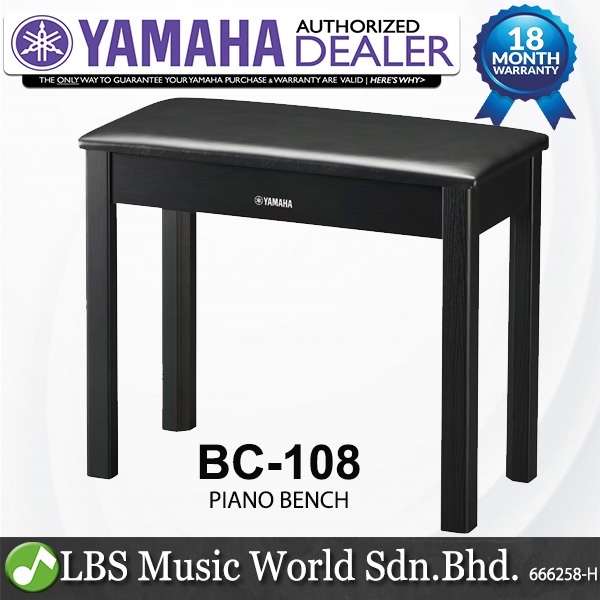 Yamaha BC-108 ม้านั่งเปียโนบุนวม (BC108)