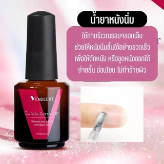 สีทาเล็บเจล VENDEENI น้ำยาระเบิดสีเจล ไพเมอร์ น้ำยาไล่ความชื้น