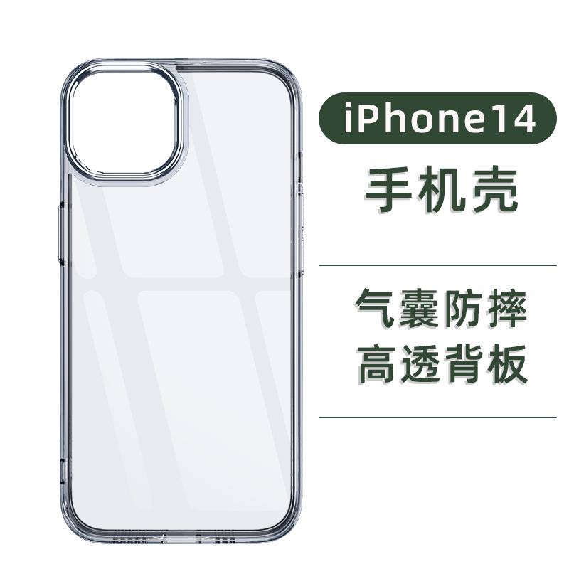 เคสใสกันกระแทกสําหรับ iPhone 14 Pro Max 14 Plus 13 Pro Max 12 Pro Max 11 Pro Max