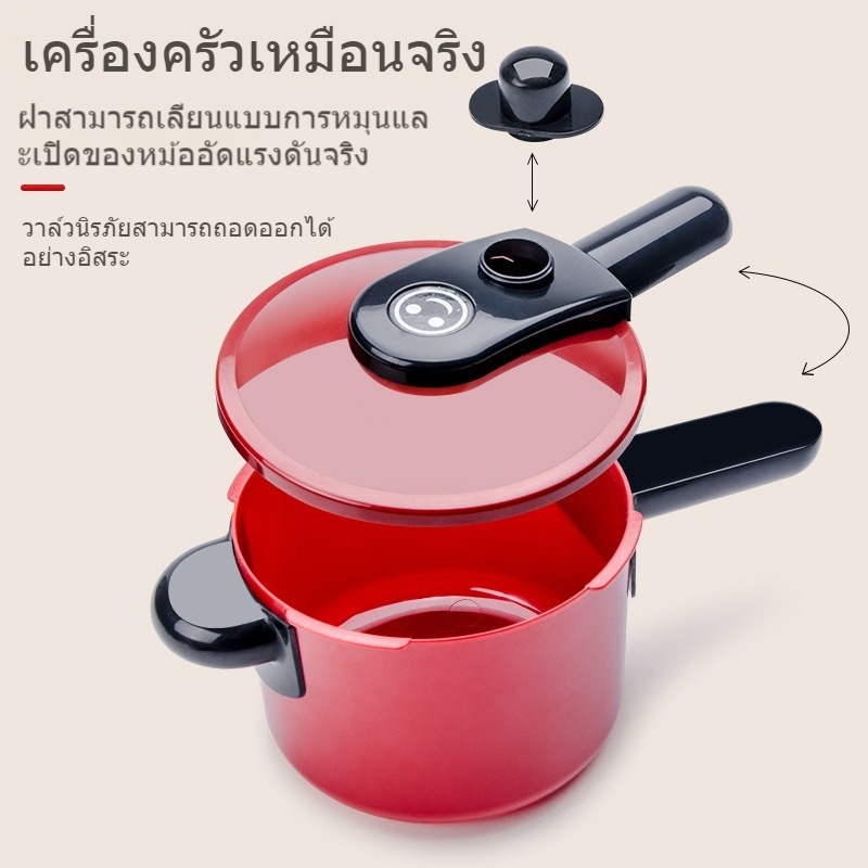 Playhouse Simulation Kitchen Toy Set ชุดของเล่นทำอาหาร 76 ชิ้น ชุดครัวเรือนเด็ก สมจริงสุดๆ ฝึกทักษะการทำงานร่วมกัน - รูปที่ 3