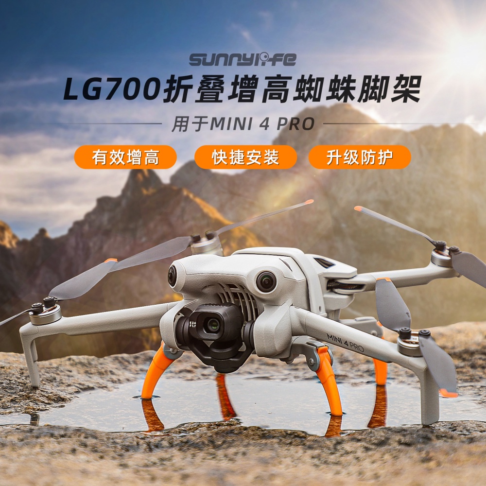 อุปกรณ์เสริมขาตั้งกล้อง แบบพับได้ สําหรับ DJI Mini 4 Pro