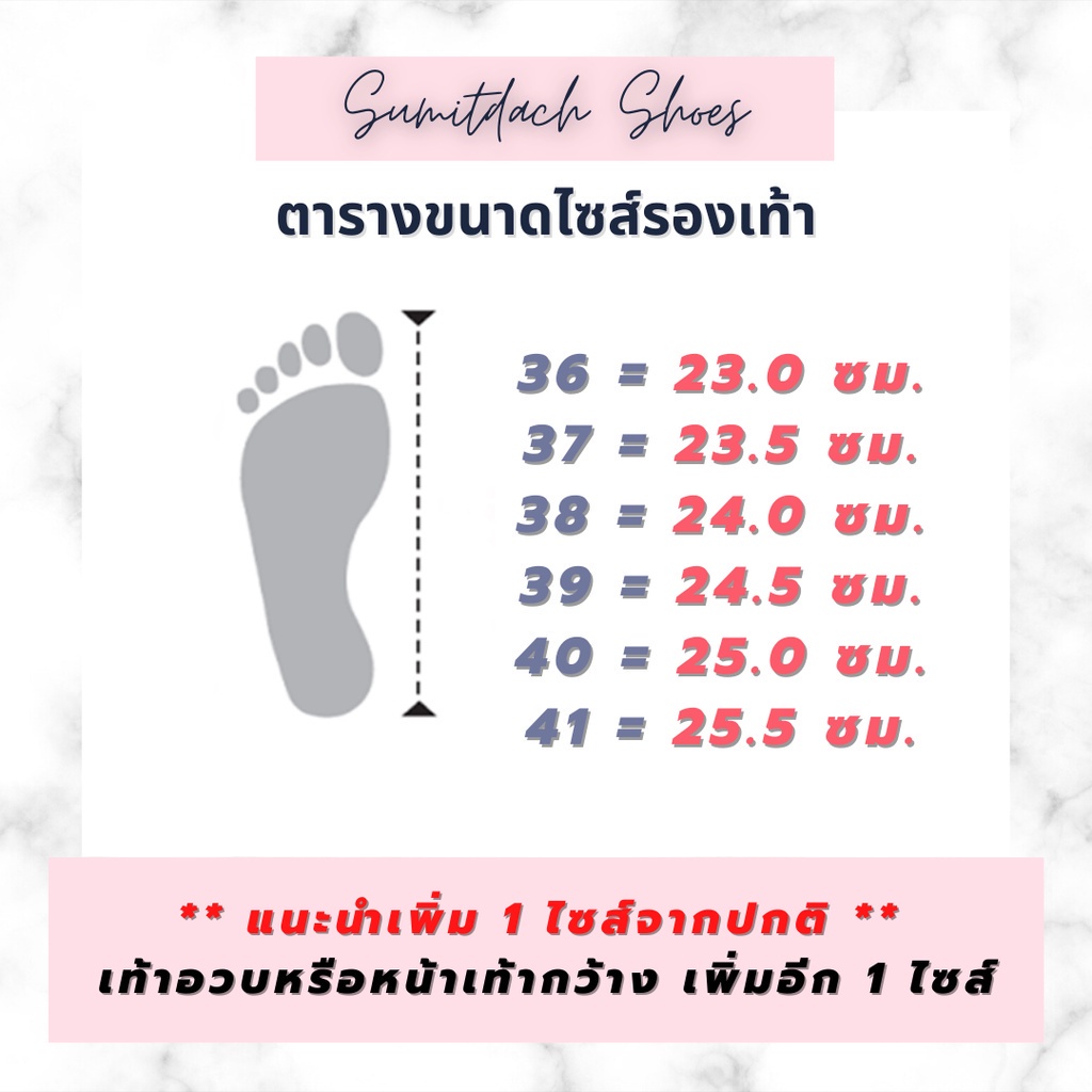 รองเท้าแตะลำลอง ทรงสวม เก็บหน้าเท้าได้ดี ส้นสูง 1 นิ้ว (แนะนำเพิ่ม 1 ไซส์) รุ่น NC2305