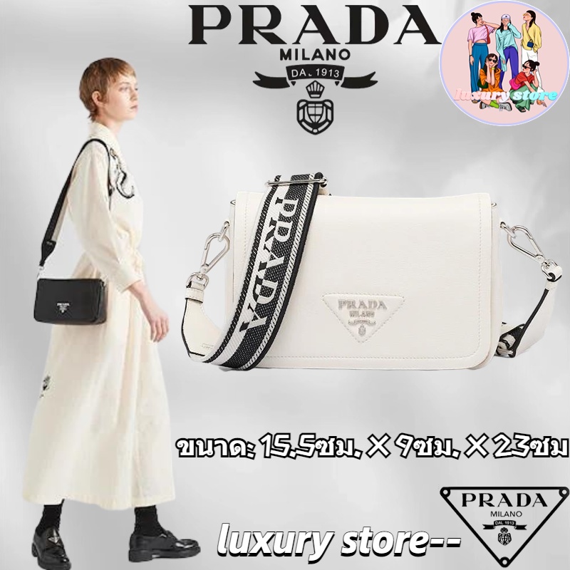 แบรนด์ใหม่#PRADA ปราด้า กระเป๋าสะพายหนัง/กระเป๋าสุภาพสตรี#ของแท้ 100%