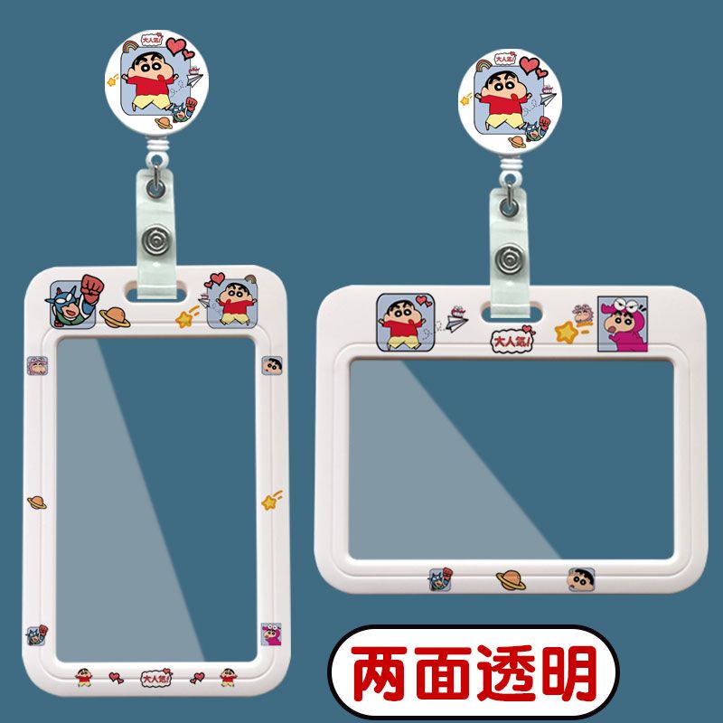 Ins ที่ใส่บัตรประจําตัวประชาชน บัตรเครดิต ลายชินจังน่ารัก ดึงง่าย ถอดได้ สําหรับพยาบาล