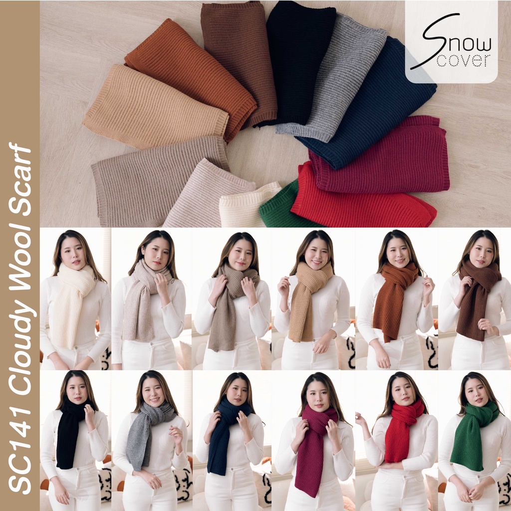 SNOWCOVER - SC141 Cloudy Wool Scarf ผ้าพันคอไหมพรมผสมวูล ผ้านุ่ม ทอแน่น สวยสุดๆ ผลิตมาให้เลือก 12 สีเลยค่ะ
