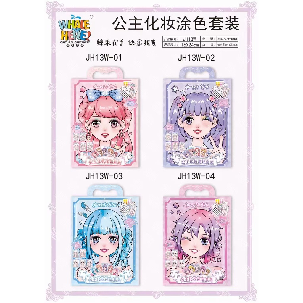 ชุดสติกเกอร์แต่งหน้า เปลี่ยนสีได้ สไตล์เจ้าหญิง ของเล่นเสริมการเรียนรู้ สําหรับเด็ก YL179 - รูปที่ 7