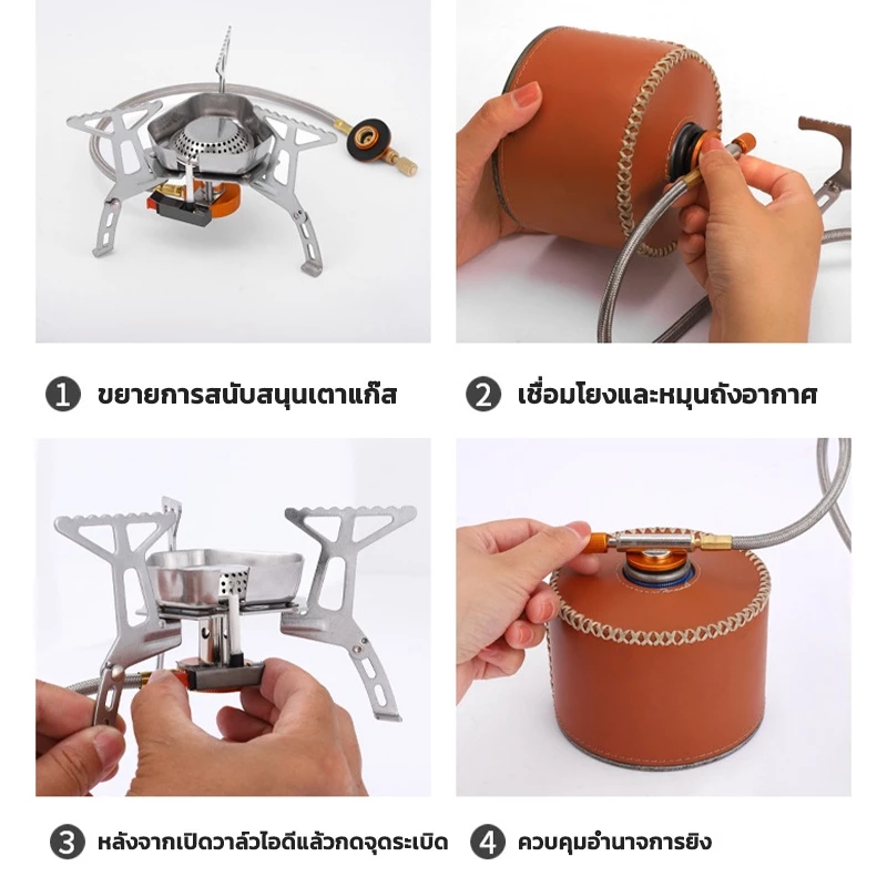 เตาแก๊สแค้มป์ปิ้ง เตาแก๊สแคมป์ปิ้งขนาดพกพา เตาสนาม เตา Moka Pot เตาแก๊สพกพา ระบบจุดสปาร์คไฟในตัว thumbnail 10