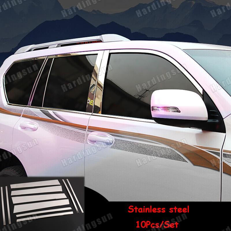 ฝาครอบเสากลางหน้าต่างรถยนต์ สเตนเลส อุปกรณ์เสริม สําหรับ Toyota Prado FJ150 FJ 150 2010-2016 10 ชิ้น