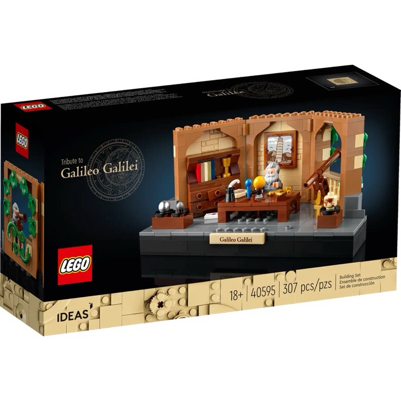 Lego 40595 Tribute to Galileo Galilei ของแท้ 100% กล่องสวยครับ จัดส่งไว