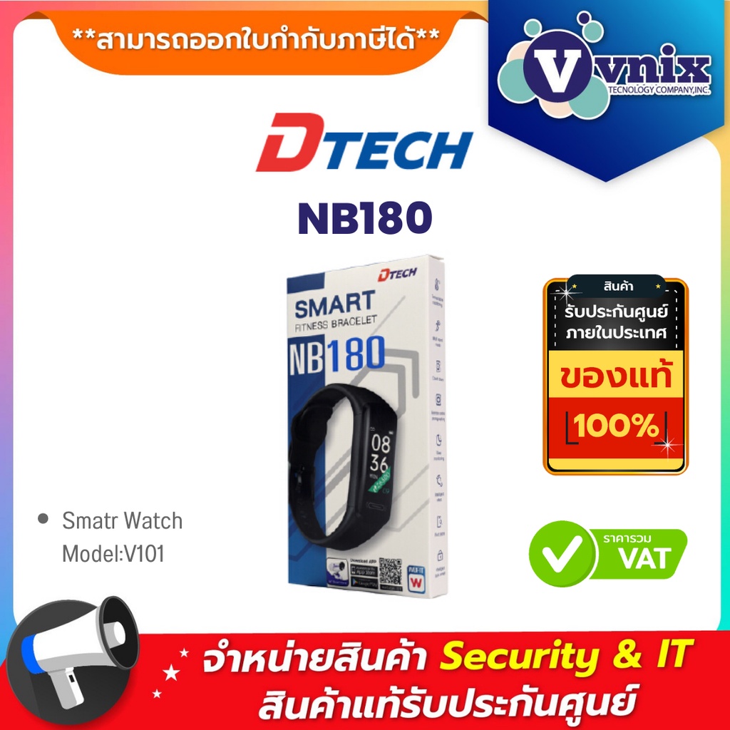 Dtech NB180 Smart Watch NB180 black By Vnix Group