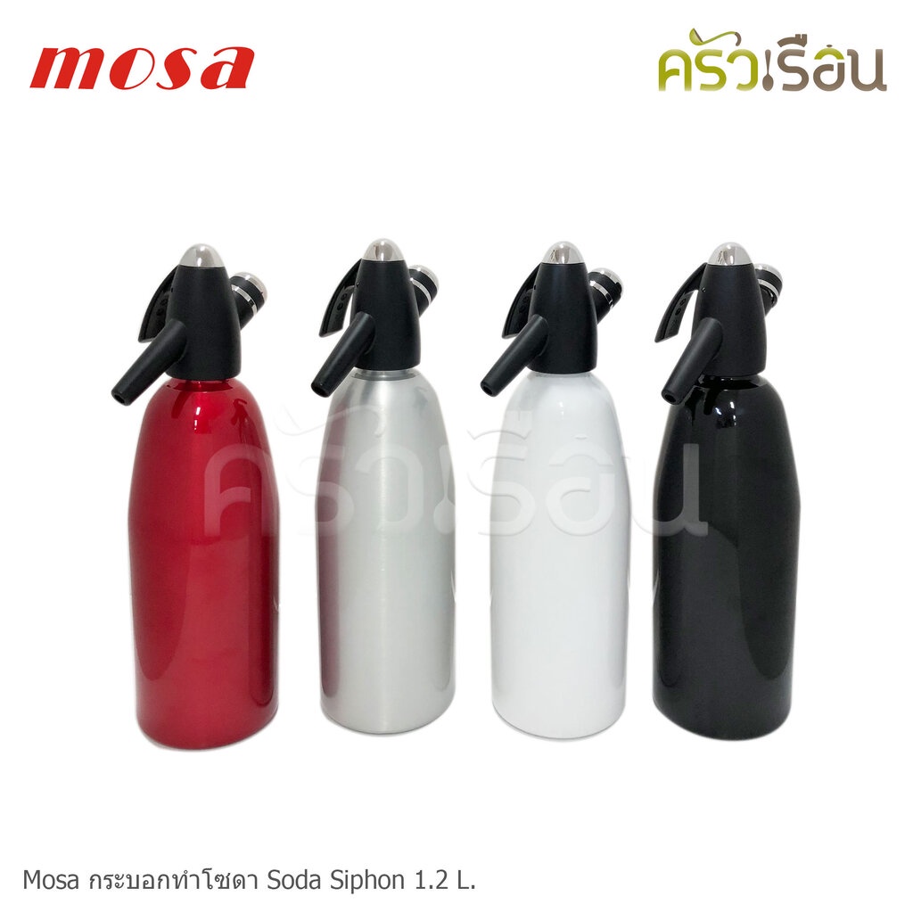 Mosa เครื่องทำโซดา - กระบอกทำโซดา Soda Siphon 1 ลิตร แถมแก๊สโซดา CO2 1 กล่อง (10 หลอด)