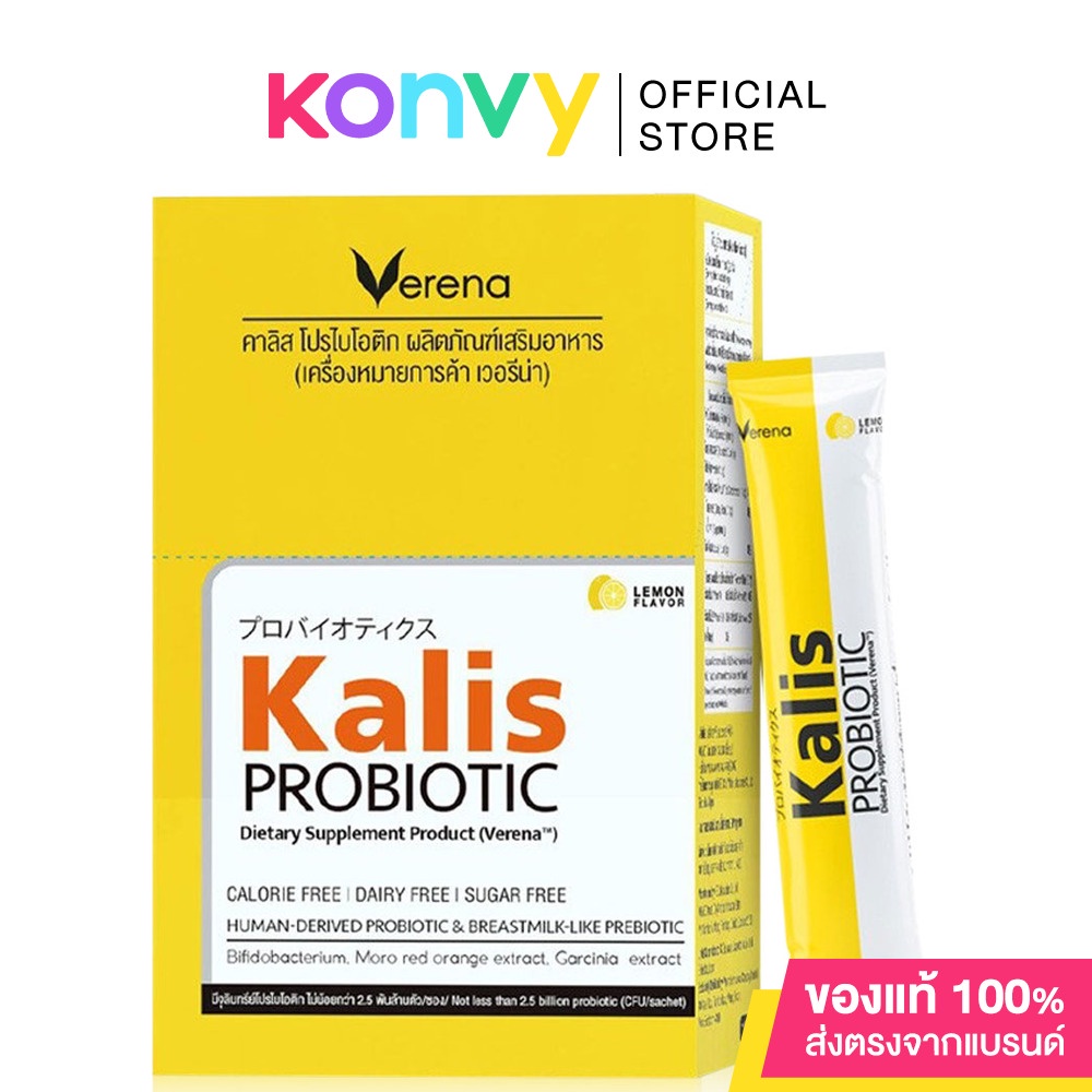 Verena Kalis Probiotic [25g x 10 Sachets].