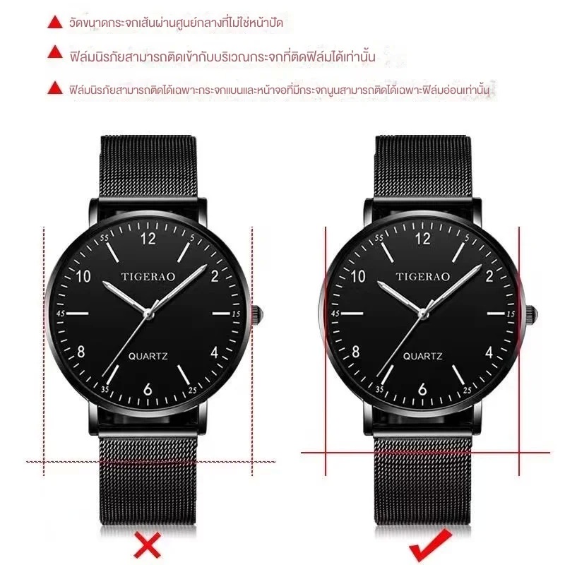 กระจกกันรอยนาฬิกาGarmin Fr158 55 245 645 220เส้นผ่านศูนย์กลาง32mm-46mmป้องกันรอยขีดข่วนและลายนิ้วมือ