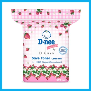 D-nee Beauty Cotton Pad Save Toner 200 Sheets ดีนี่ สำลีแผ่นพรีเมี่ยมเซฟโทนเนอร์.