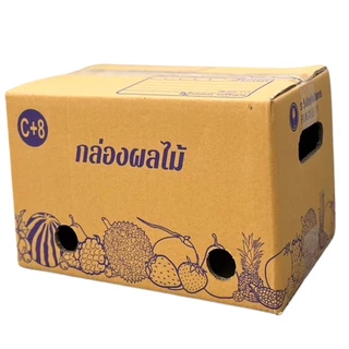 Qbox7 กล่องใส่ผลไม้ ความหนา 5 ชั้น จัดส่งฟรีทั่วประเทศ กล่องพัสดุ กล่องไปรษณีย์ ราคาส่ง พร้อมส่ง Qbox7