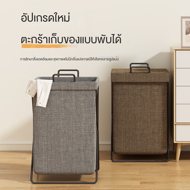 [พร้อมส่ง] ตะกร้าผ้าสกปรก พับได้ สําหรับใส่เสื้อผ้าใช้แล้ว ใช้ในครัวเรือน ห้องนอน