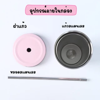 แก้วเก็บอุณหภูมิ แก้วเก็บความเย็น24oz/750mlสแตนเลส304พร้อมหลอด แก้วเก็บความร้อน-เย็น แก้วสแตนเลสทรงสูง พร้อมหลอดและฝาปิด